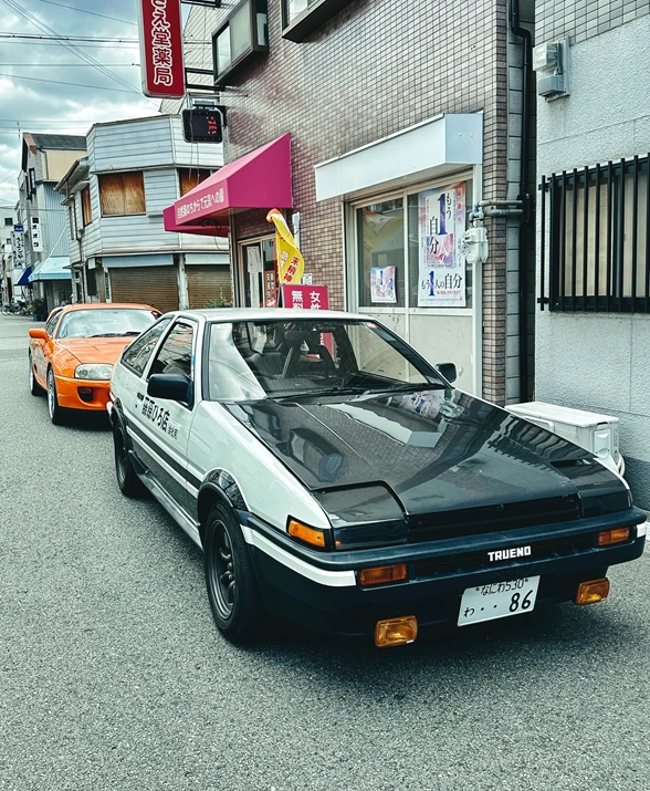 Autour Japan photo 4