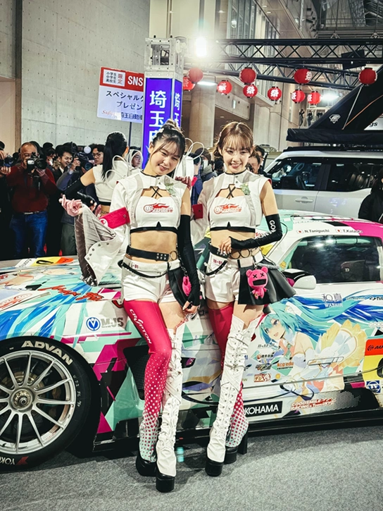 Autour Japan photo 28