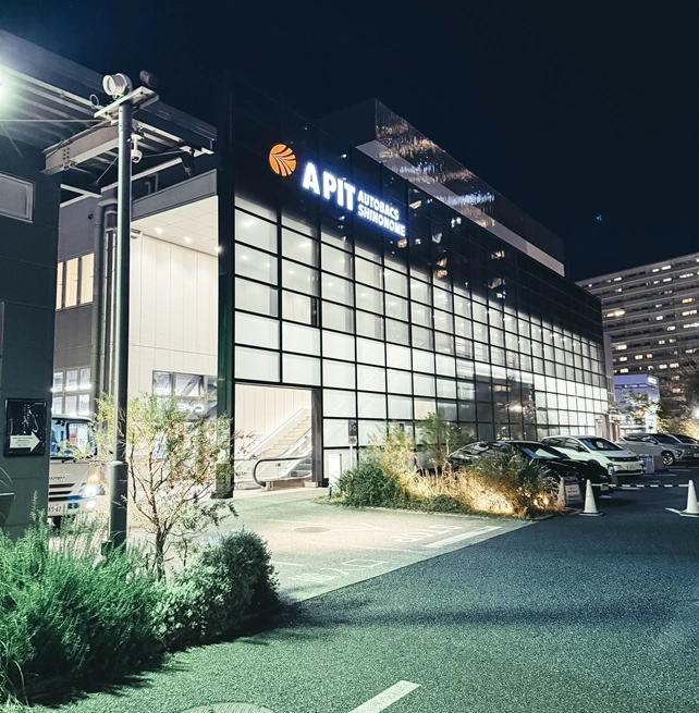 Autour Japan photo 34