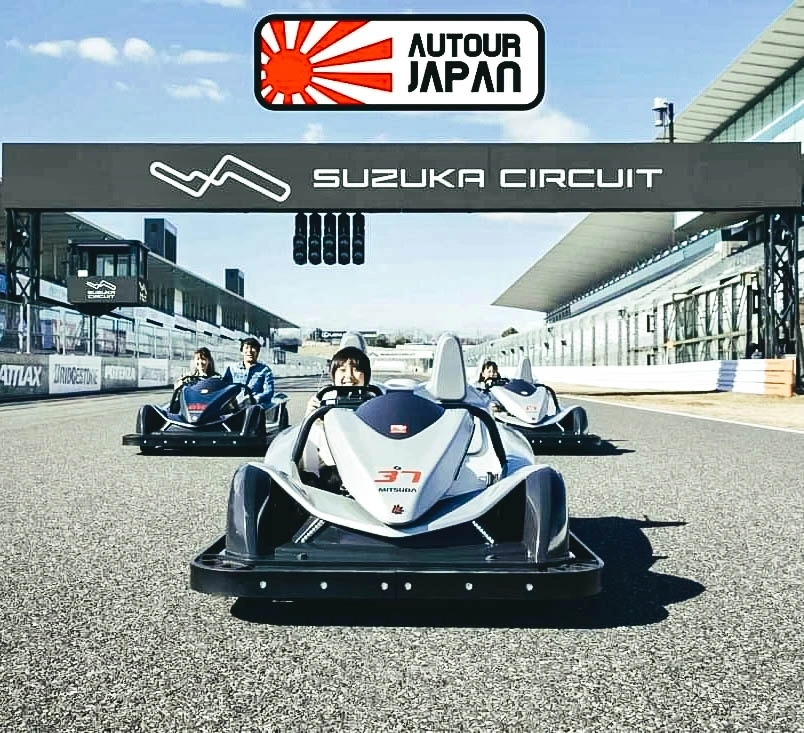 Autour Japan photo 40